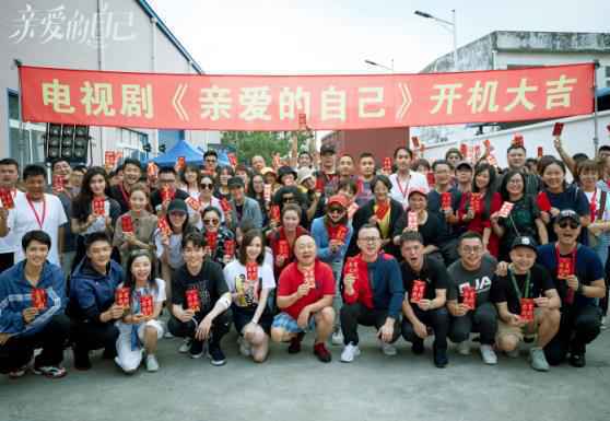 朱一龙新剧《亲爱的自己》开机 化身都市青年开启追梦人生