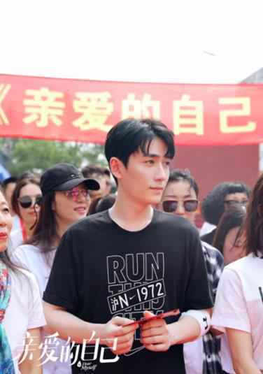 朱一龙新剧《亲爱的自己》开机 化身都市青年开启追梦人生