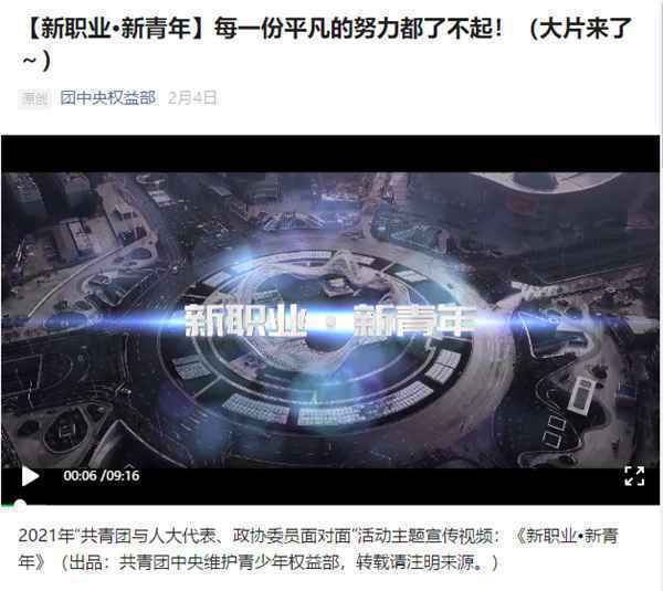 致敬平凡的努力,共青团点赞酷狗音乐人安苏羽