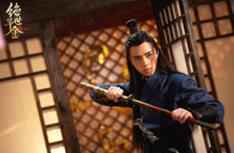 《绝世千金》今日首播 方逸伦“白斩鸡”撩爆芳心