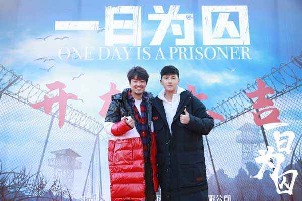 王广源《一日为囚》开机 热血无畏守护民族财富