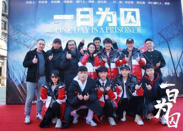 王广源《一日为囚》开机 热血无畏守护民族财富