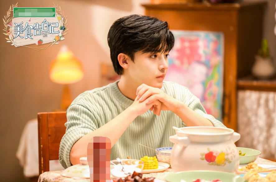 《美食告白记》迎最大年龄差