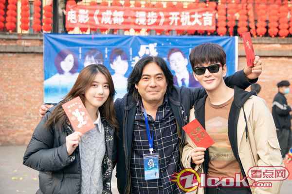 院线电影《成都漫步》开机 新版“聂小倩”李凯馨领衔出演