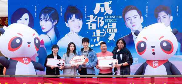 院线电影《成都漫步》开机 新版“聂小倩”李凯馨领衔出演