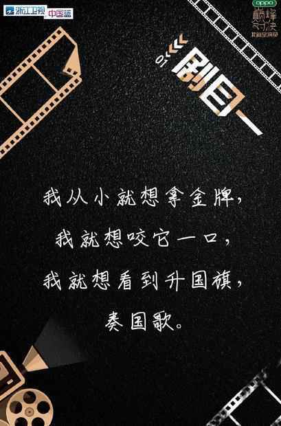 梁静李宇春上演球场对决 双马尾冲天辫重现中国女排经典造型