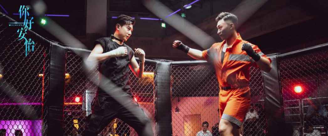 《你好，安怡》正在热播 王聪演技精湛引人深入