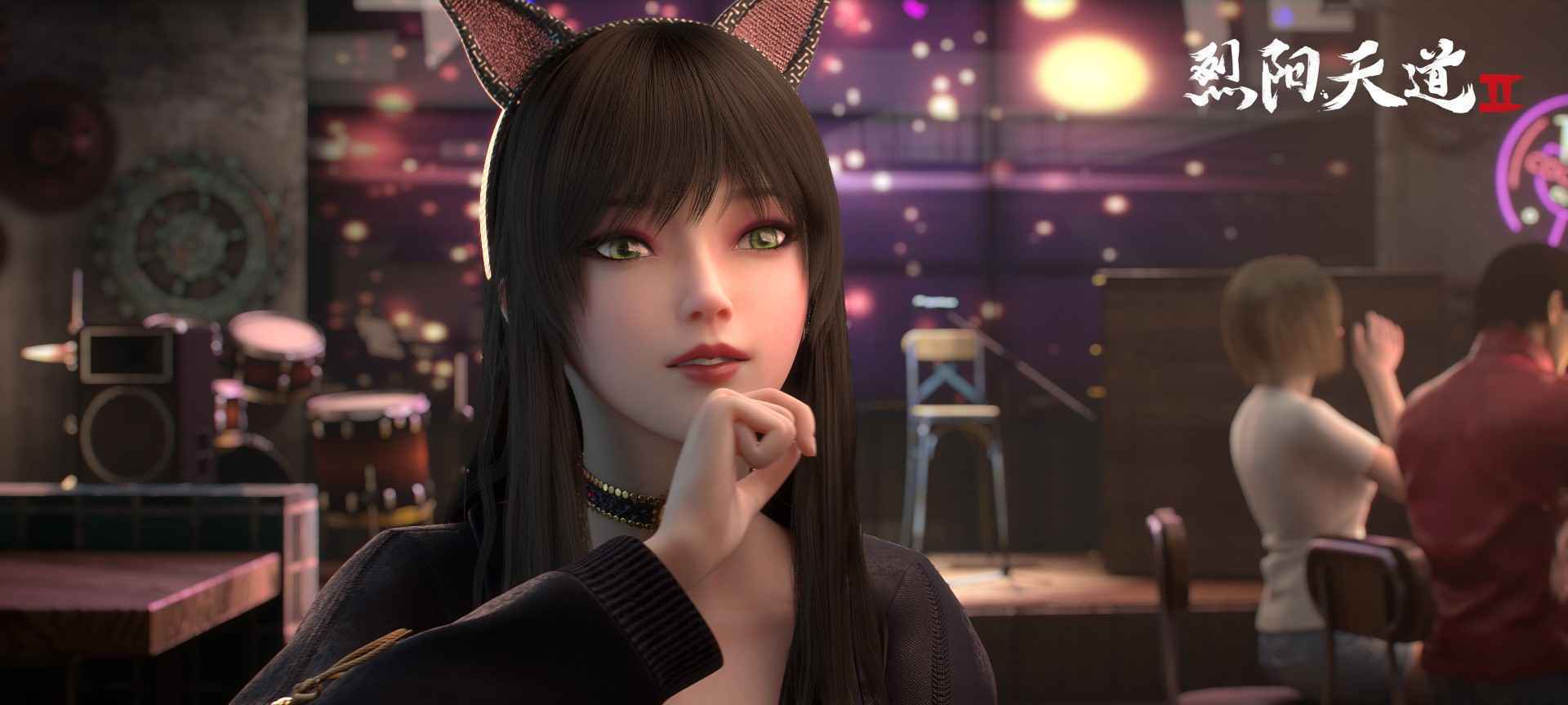 《烈阳天道Ⅱ》∣国漫女性角色的崛起