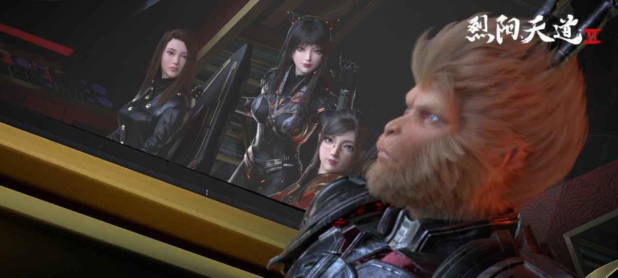 《烈阳天道Ⅱ》∣国漫女性角色的崛起