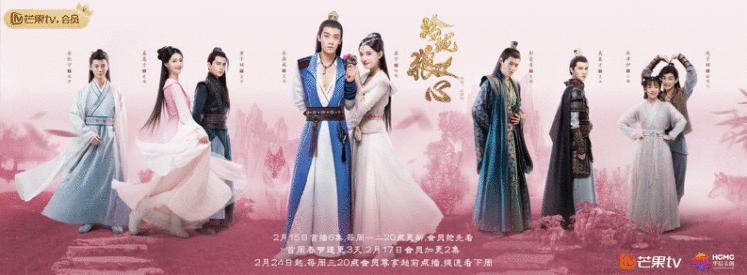 《玲珑狼心》新年强势黑马出圈 谷嘉诚彭楚粤上演塑料兄弟情