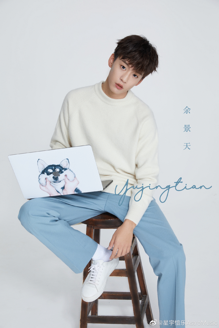 《青春有你3》开播 星宇愔乐训练生余景天初舞台惊艳拿A获肯定