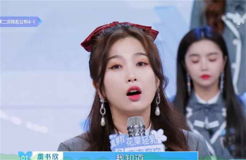 要实力还是要人气？《青春有你2》播出再惹争议，网友表示无奈！