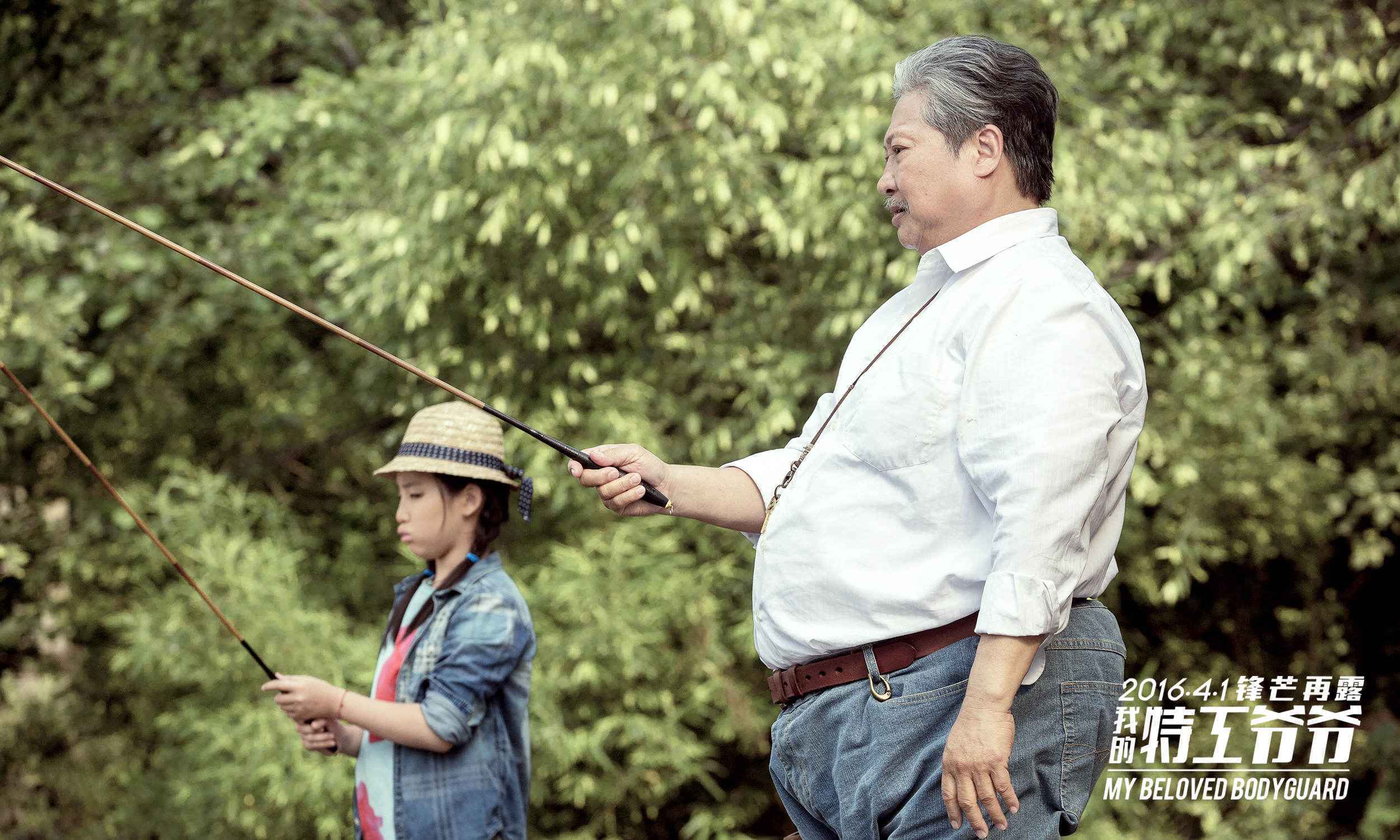 《我的特工爷爷》今日火爆上映