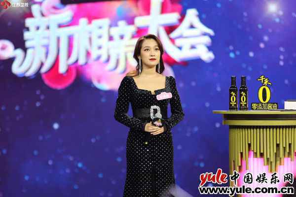 太优秀的女孩没人敢追？《新相亲大会》给你勇气！