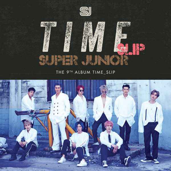 SUPER JUNIOR 正规九辑《TIME_SLIP》舞台、音源公开