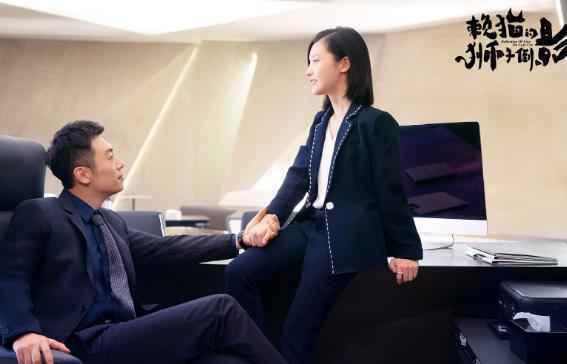 《赖猫的狮子倒影》杀青 双面朱亚文杨子姗燃甜“官宣”