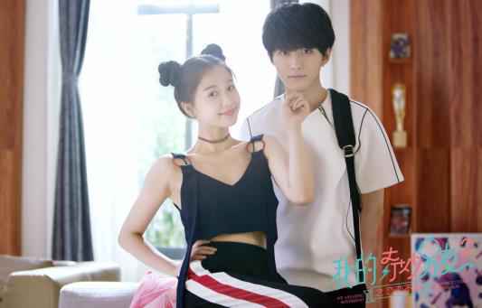 《我的奇妙男友2》甜宠开播 Mike虞书欣旧情复燃