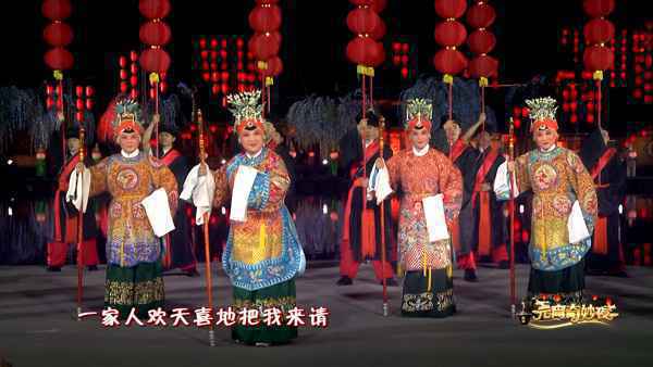 《山河令》“桃红婆”马兰领衔献唱河南元宵晚会 致敬英雄