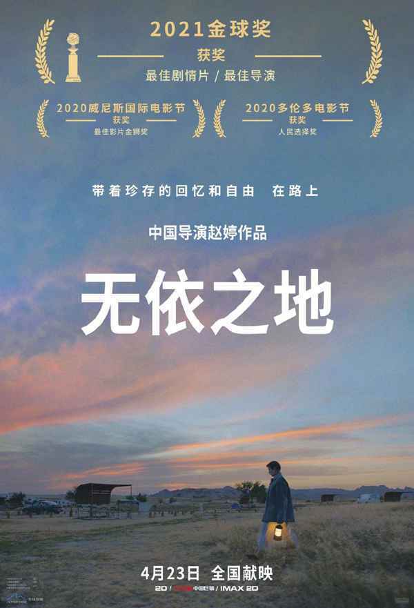 《哥斯拉大战金刚》内地定档3.26 两大怪兽上演世纪对决