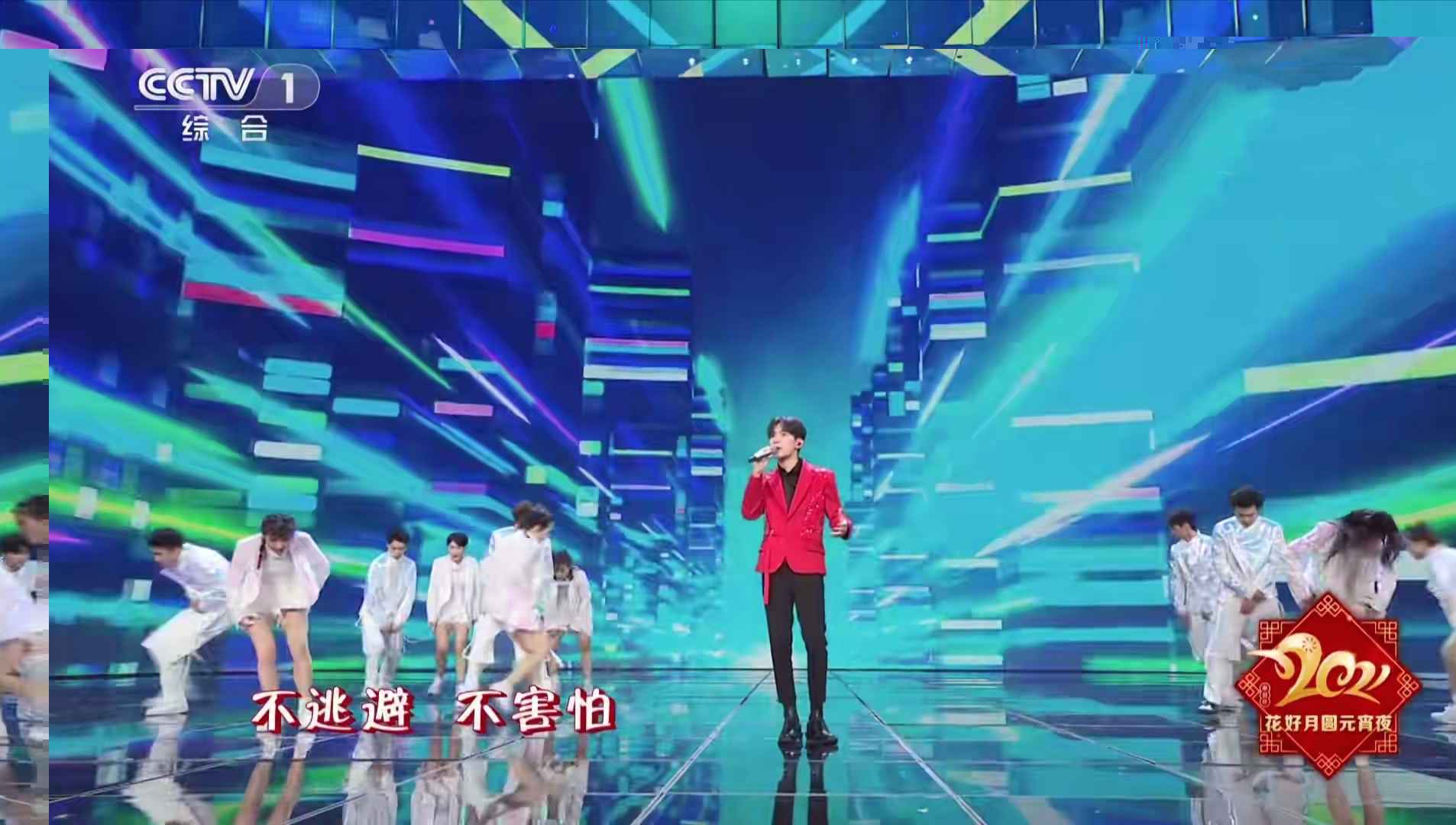 王一博、伊丽媛、易烊千玺等一线明星受邀2021年元宵晚会,老中青三代艺术家同台“跨界”引关注