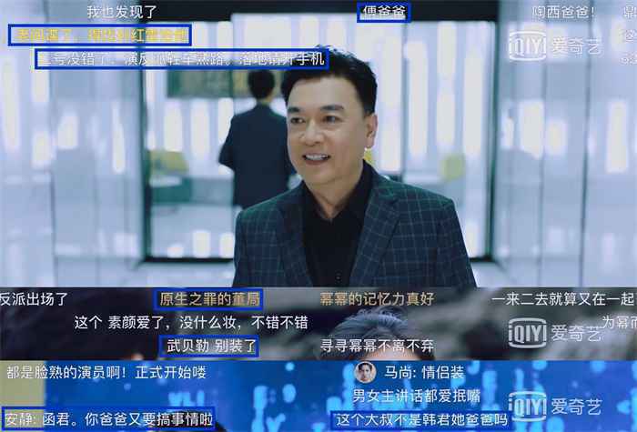 章申《暴风眼》出场即高光，剧迷直言：得找孙红雷治他