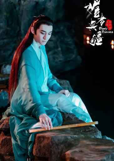 公子如玉手无双 汪铎《媚者无疆》竟然有两副面孔？