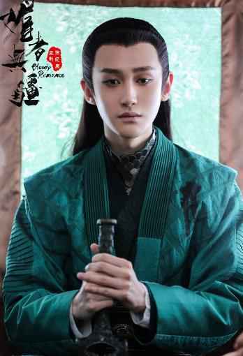 公子如玉手无双 汪铎《媚者无疆》竟然有两副面孔？