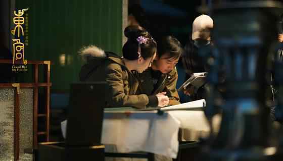 《东宫》幕后花絮引期待 揭秘经典爱情背后的故事