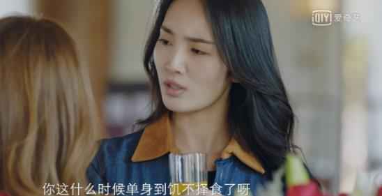 《黄金瞳》人物预告曝光 千人千色拉开鉴宝序幕