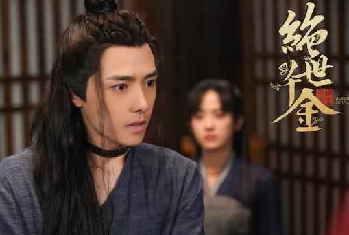 方逸伦《绝世千金》收官 “暗黑俊少”柳修文成国民男友