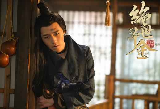 方逸伦《绝世千金》收官 “暗黑俊少”柳修文成国民男友