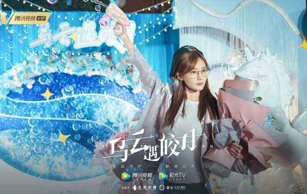 《乌云遇皎月》近日杀青 致力打造“时空交错”的新爆款