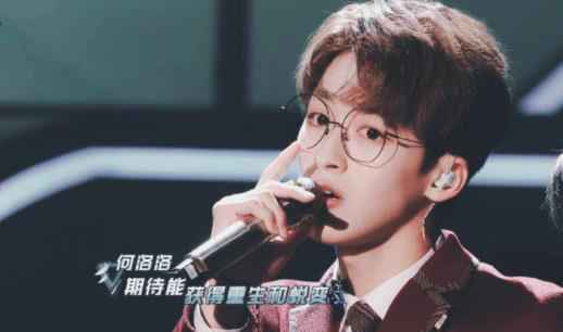 何洛洛创造营公演哈利波特造型 学姐祝绪丹助阵唱响青春《宣言》