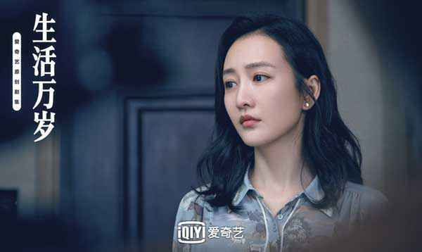 家庭轻喜剧《生活万岁》定档3月3日，聚焦两代人的喜怒哀乐