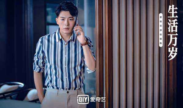 家庭轻喜剧《生活万岁》定档3月3日，聚焦两代人的喜怒哀乐