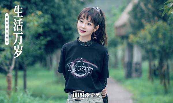 家庭轻喜剧《生活万岁》定档3月3日，聚焦两代人的喜怒哀乐