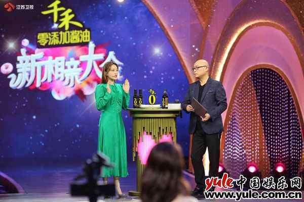 金莎登《新相亲大会》当红娘分享自己的追爱之路