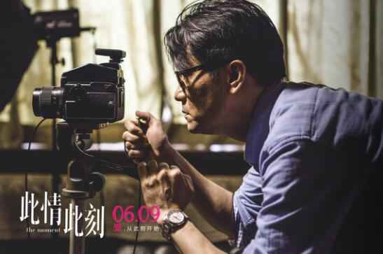 林家栋又一力作《此情此刻》定档6月9日