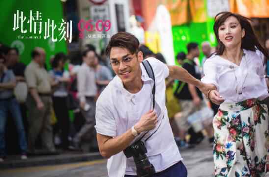 林家栋又一力作《此情此刻》定档6月9日