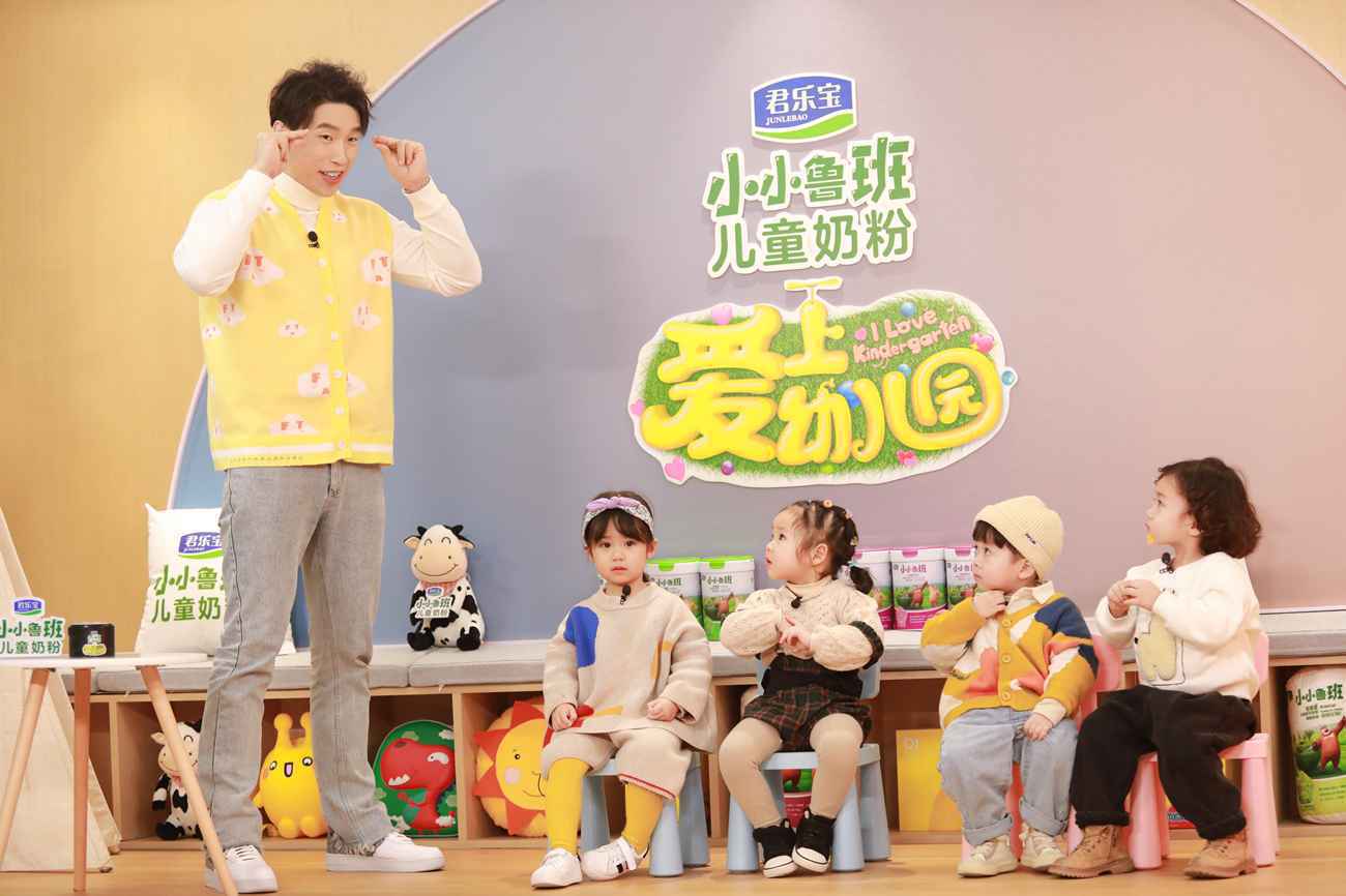 《爱上幼儿园6》管栎成刷牙监督员？袁成杰、烧饼改正坏习惯超头大