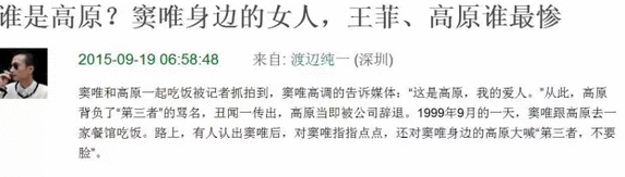 这女人俩孩子仨男人却没人说她不正经