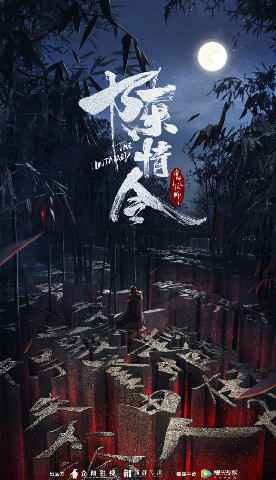 王一博出演《陈情令》蓝忘机 古装扮相备受称赞