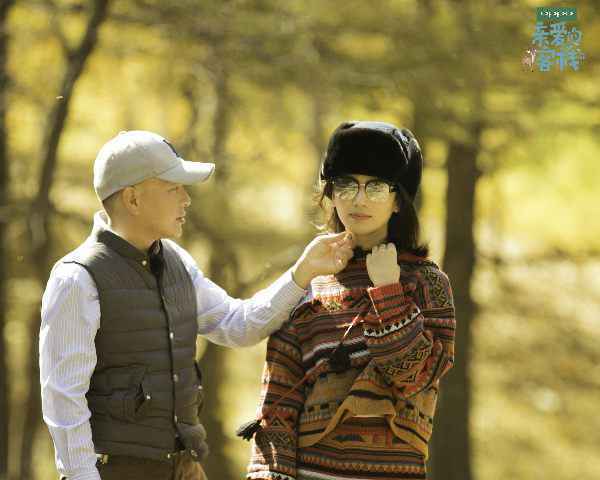 《亲爱的客栈2》 今晚开播 刘涛王珂再出发创造美好生活