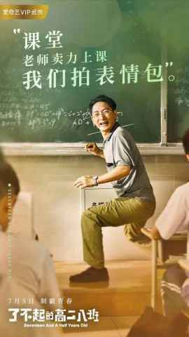 “演技大佬”蒋中炜两部大戏同时开播 触发回忆引期待