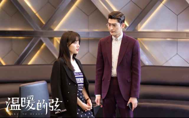 《温暖的弦》张嘉倪张翰即将得知七年前分手真相