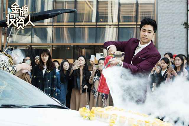 《金牌投资人》袁成杰巧用灭火器 英雄救美还可以这么玩!