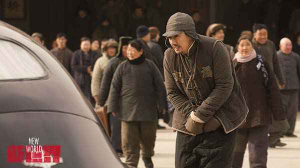 “故宫文创新品开发员”圆满履职 张鲁一《新世界》即刻开启