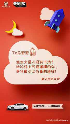 袁弘张歆艺现身《奇葩说》 马薇薇辩论失误痛哭