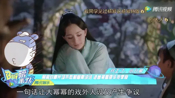 杨幂凶猛?刘恺威专治各种不服