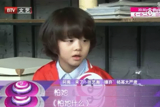 杨幂凶猛?刘恺威专治各种不服